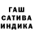 ГАШ 40% ТГК Lawrinjuk Dimitri