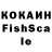 Кетамин VHQ Roma yort