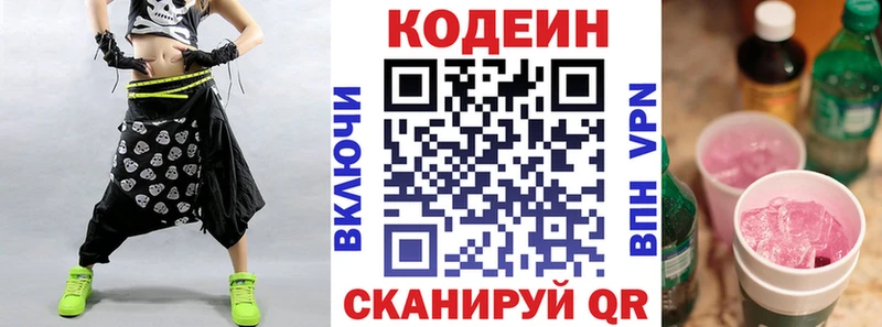 Купить где  Судогда  Кодеиновый сироп Lean напиток Lean (лин) 