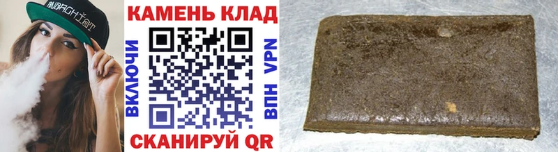 Гашиш Premium  Купить закладки  Судогда 