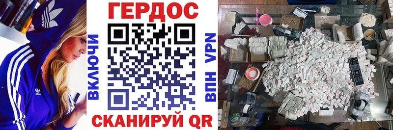 Купить закладки  Судогда  Героин афганец 