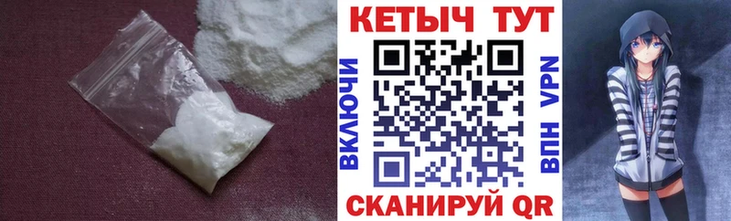 Купить  Судогда  Кетамин VHQ 