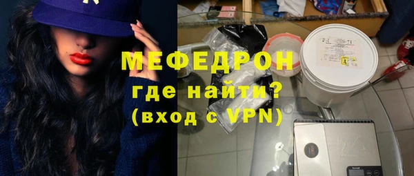 мескалин Аркадак