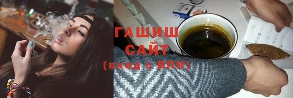 MDMA Арсеньев