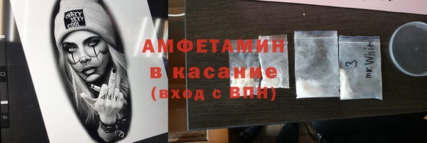 MDMA Арсеньев