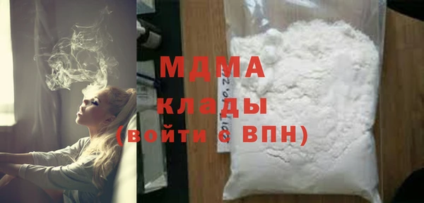 MDMA Арсеньев