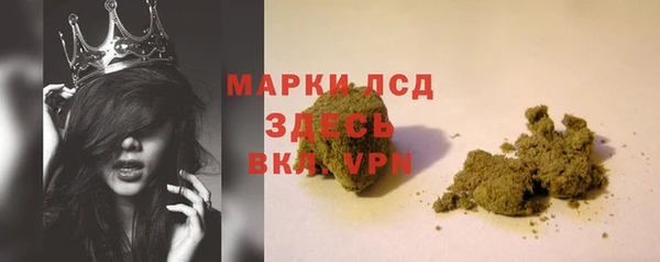 MDMA Арсеньев