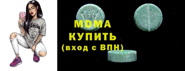 MDMA Арсеньев
