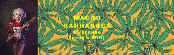 MDMA Арсеньев