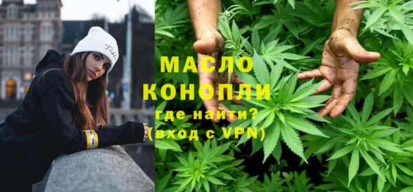 MDMA Арсеньев