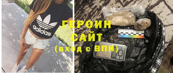 MDMA Арсеньев