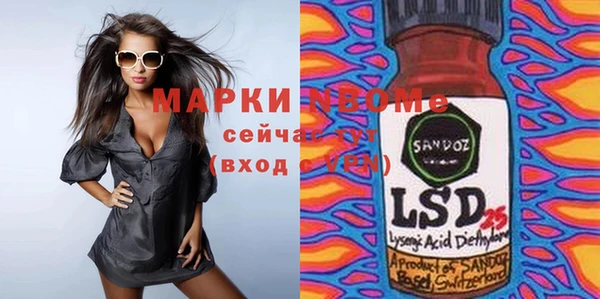 мдма Армянск