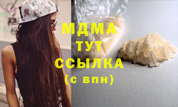 мдма Армянск