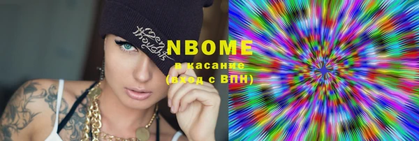 MDMA Арсеньев