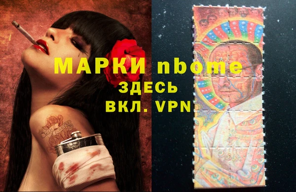 круглые Алзамай