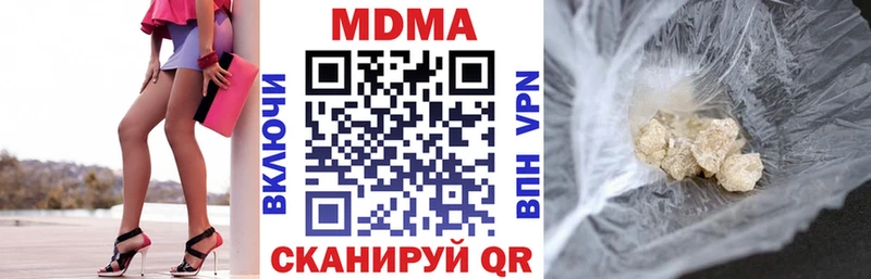 MDMA кристаллы  Купить закладки  Судогда 