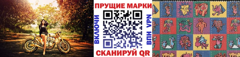 Купить закладки  Судогда  Наркотические марки 1,5мг 