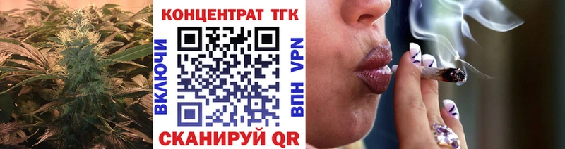 ТГК гашишное масло Судогда