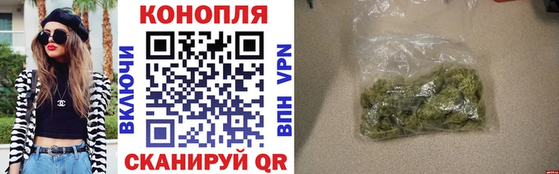 Купить  Судогда  Шишки марихуана конопля 
